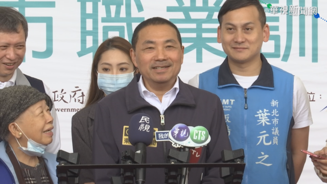 2021年全運會在新北 首度將「電競」納入賽事