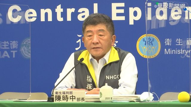 採檢出包！案530江蘇台商真相：檢體錯置