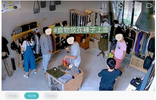 屁孩逛街飲料放褲子上遭制止 父親竟嗆：他只是小孩！