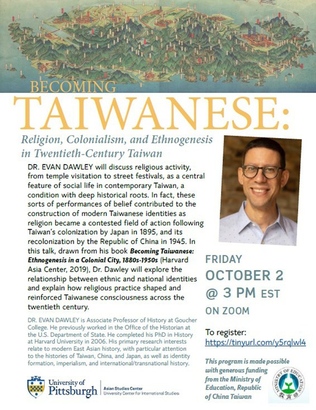 教育部與美匹茲堡大學合作! 從課堂到影展「介紹台灣」