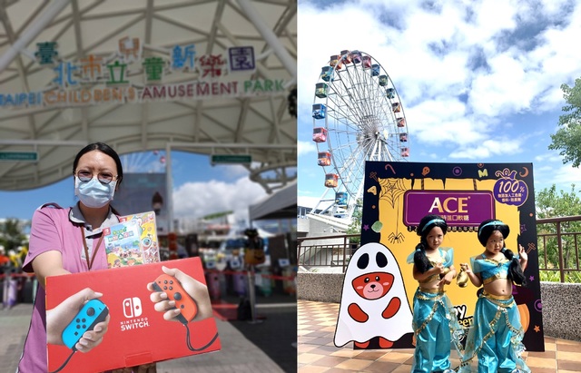 萬聖節到兒童新樂園變裝！免費入園還能抽Switch