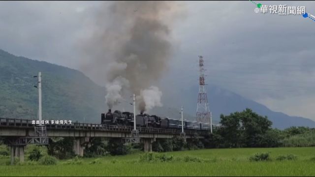 蒸汽火車國王女王奔馳 鐵道迷爭睹