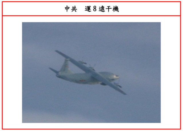 快訊》共機單日來兩趟！空軍防空飛彈追監