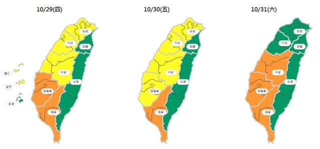 （環保署提供）