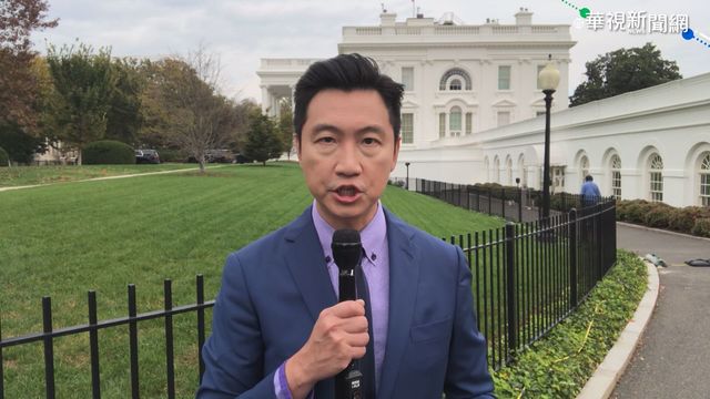 白宮國安顧問演說 提台海自由航行權