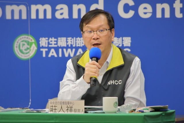 快訊》境外移入確診再+3！指揮中心1400記者會說明