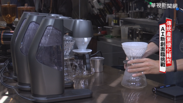 AI新創挑戰多 台灣怎克服躍前段班?