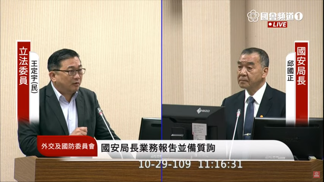 兩岸準戰爭狀態？國安局長：最近局勢確實緊張