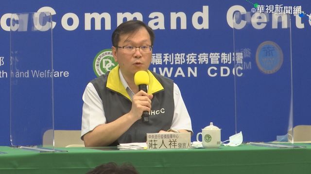 台增3例境外移入確診！分別自菲、美、印尼入境