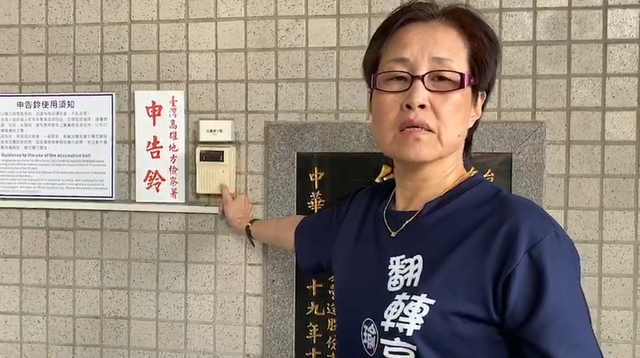 遭陳菊提告將開庭 楊姓女韓粉：發起罷免蔡英文