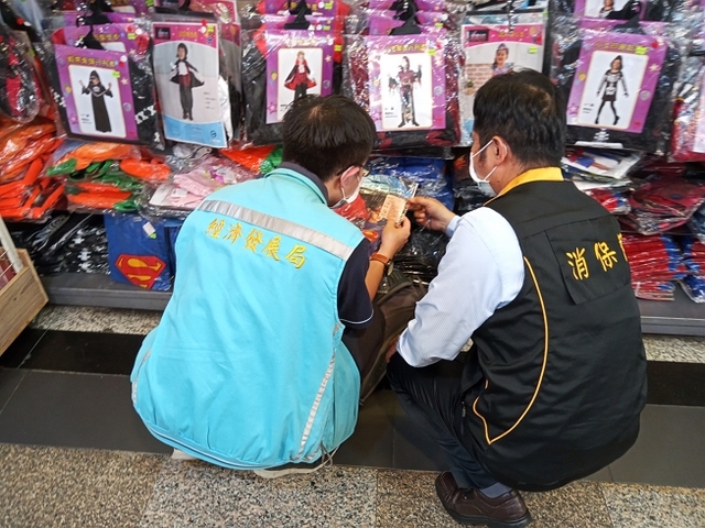 新北抽查40件萬聖節商品 18件不符規定