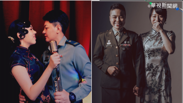 三軍聯合婚禮 陸軍同志新人獲祝福