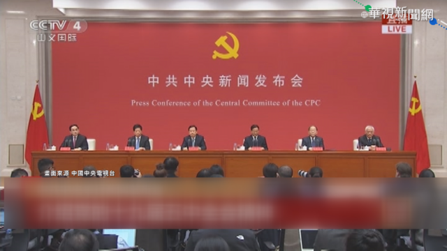 中共五中全會:中美經濟脫鉤不現實