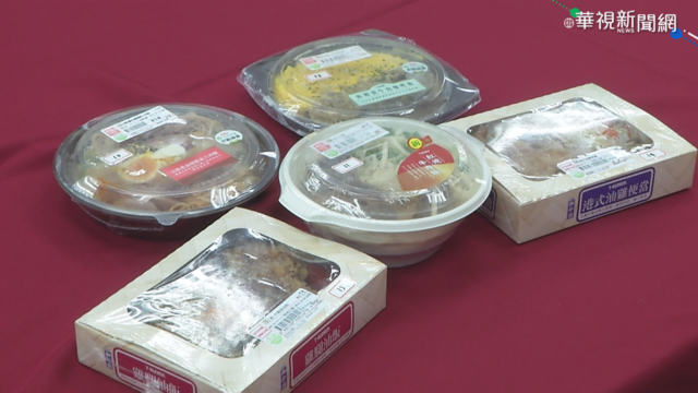 冷凍冷藏食品抽查 連鎖超市超標挨罰