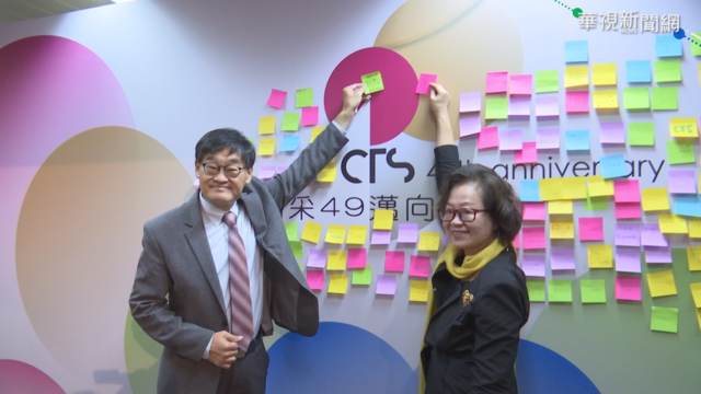 華視49歲生日快樂! 台慶園遊會好熱鬧