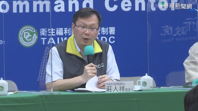 快訊》新增1例境外移入 30歲菲男來台確診
