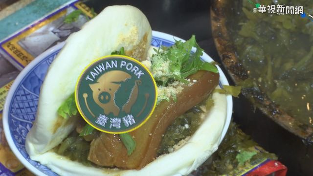 台灣豬證明標章今公布 11月開放申請!