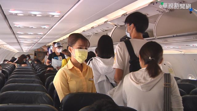 微旅行2.0! 放寬桃機可飛本島各機場