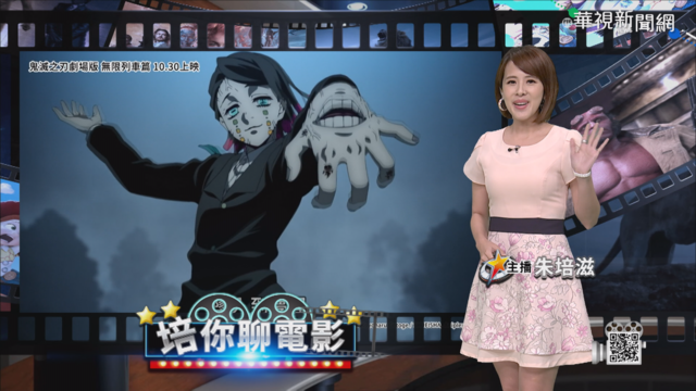 【培你聊電影】金馬特別報導起跑 演員.導演培你聊電影