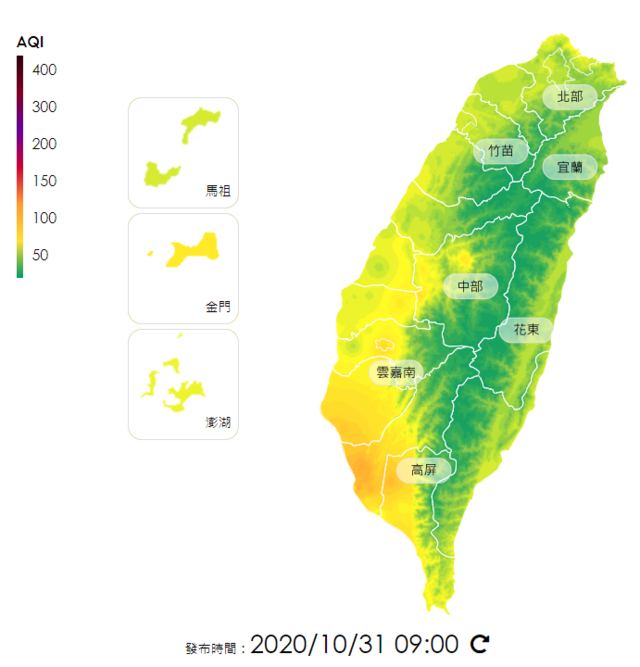 （環保署提供）
