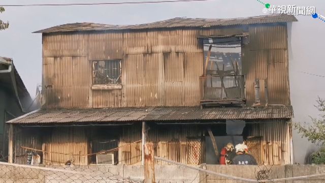 鐵皮印刷廠突竄大火 屋主燒傷命危