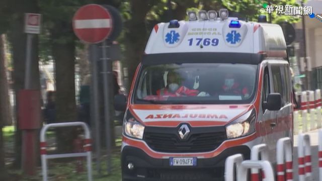 義大利疫情嚴峻 單日確診首破3萬人!