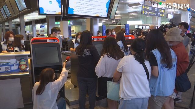 類出國將升級 不再限制同機場起降!