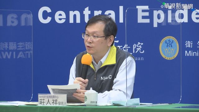 快訊》新增1例境外移入 男自印度返國後確診