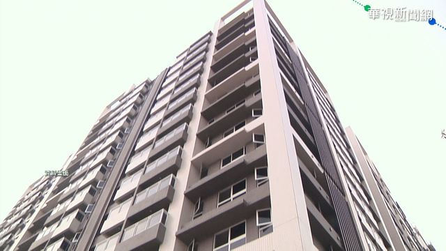 抑制炒房亂象 內政部限購令惹議