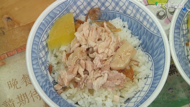 嘉義火雞肉飯最讚? 屏東名店來踢館