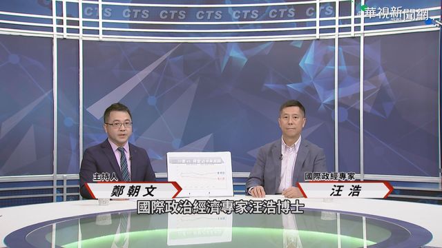 提前投票創新高 汪浩評美大選變數