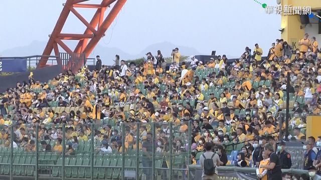 中職總冠軍賽開打! 實名制入座防疫