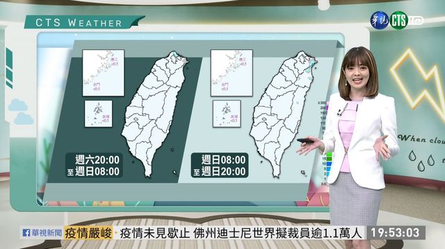 明天早晚偏涼 中南部早晚溫差大