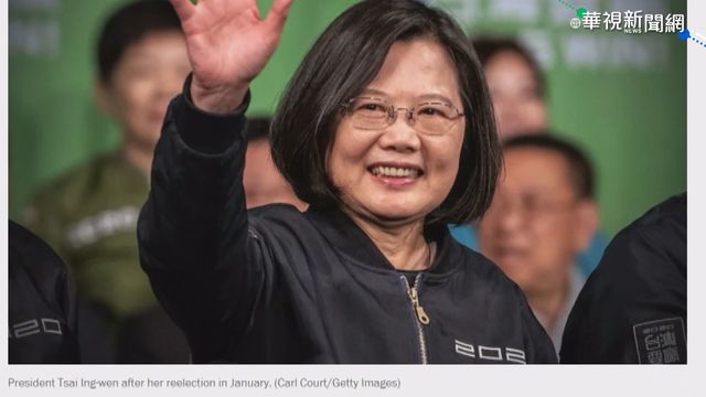 華郵爆蔡政府偏袒共和黨 總統府駁斥