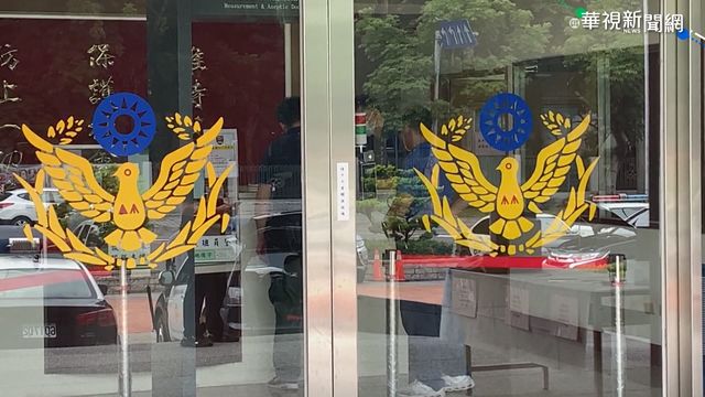 險被擄走！陳女報案警未開三聯單 歸仁分局長遭拔官