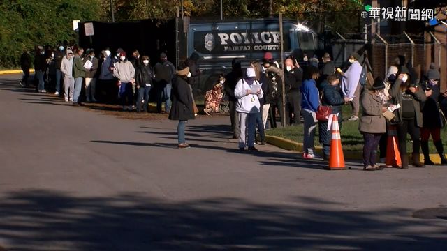 美大選已9千萬人投票 川普.拜登造勢