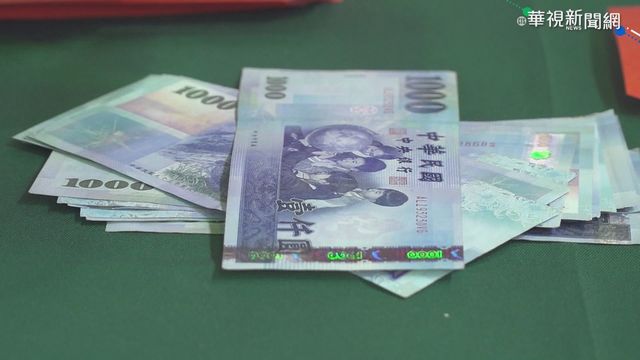 屏東三地門加碼 居民樂領千元消費金