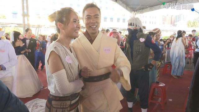 新北聯合婚禮 「超級英雄」齊聚