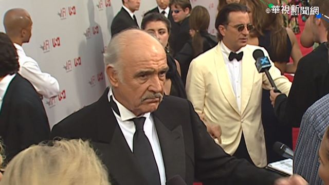 「初代007」史恩康納萊逝 享耆壽90歲