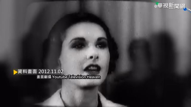 【歷史上的今天】全球首間電視台! 英國廣播公司成立