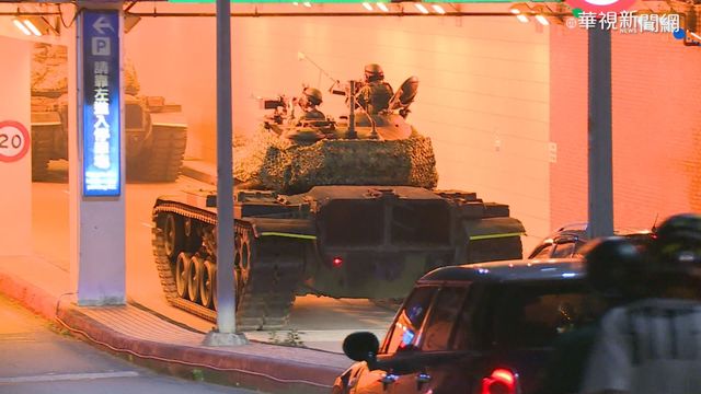 議員批公開國軍「欺敵戰術」是洩密 國防部回應了