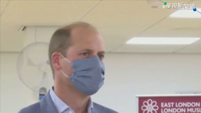 英媒:威廉王子曾染疫 一度呼吸困難