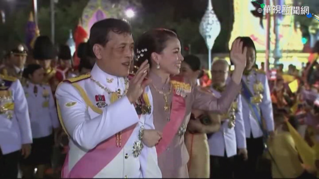 泰王接觸保皇派人士 盼化解政治僵局