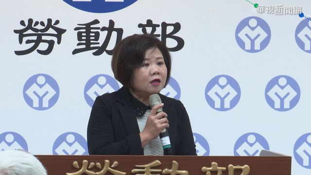 無薪假補助延長！每人每月領1.1萬 最多能領12個月