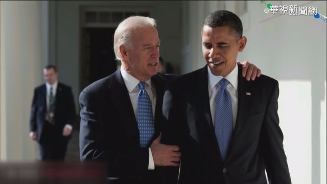 歐巴馬最得力副手 拜登問鼎白宮大位