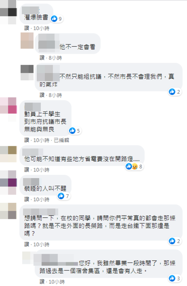 （翻攝臉書「長榮大學讚！」）