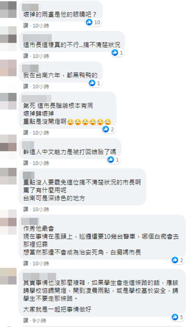 （翻攝臉書「長榮大學讚！」）