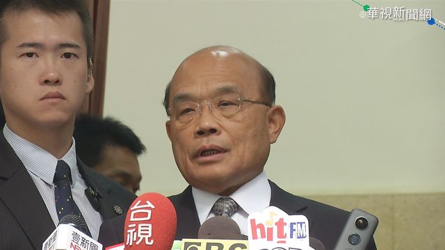 治安會報不開鬆懈了？蘇貞昌：也許有些誤會