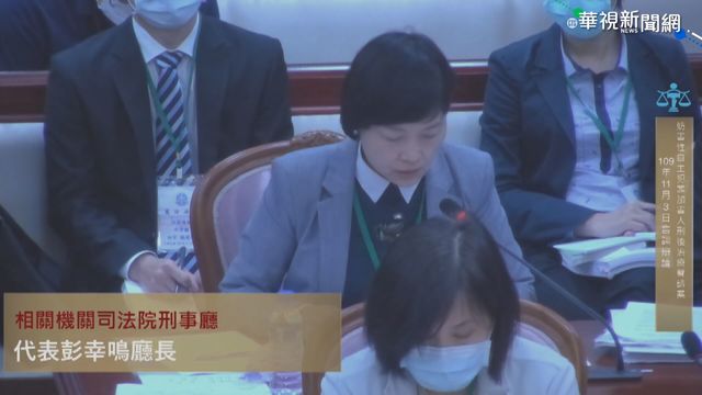 治療比刑期久 猥褻案更生人聲請釋憲