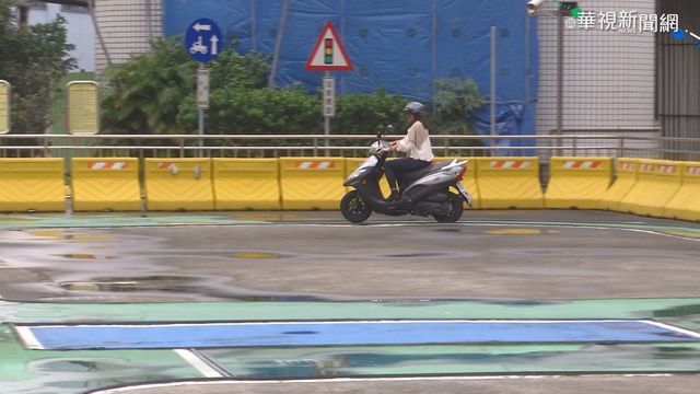 測試危險感知 機車考照明年難度增